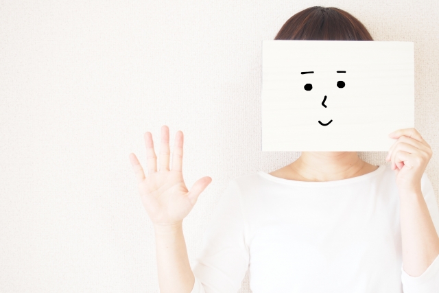もう一度教えて